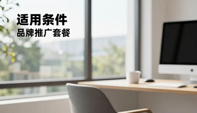 内容策划如何提升用户流量转化效率